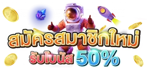 สล็อต โร มา พัน ทิป